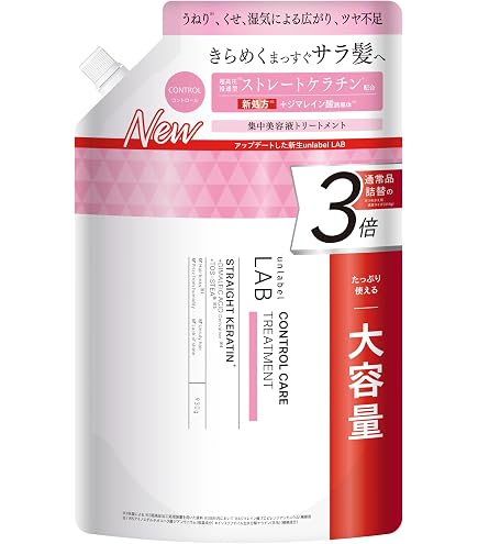 Amazon | 【旧】unlabel アンレーベル KRコントロール シャンプー